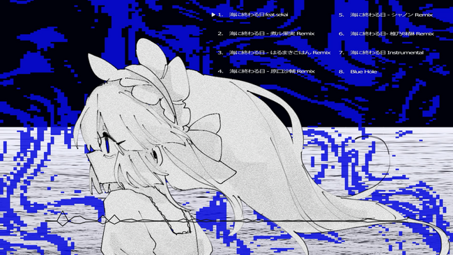 プレスリリース「【終了間近】x0o0x_と佐久間洋司の作品は5月末まで。ルクア大阪で「思弁的な音楽／物語派」展 開催中」のイメージ画像