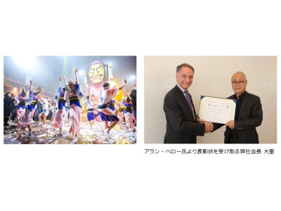 「Panasonic presents WA!! -Wonder Japan Experience- フエルサ ブルータ」日亜国交樹立120周年記念特別公演開催にあたり大使館より表彰状を授与されました