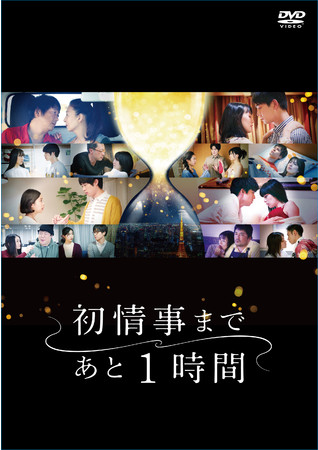 u܂ł1ԁv2022N76()DVD]BOX^JnI