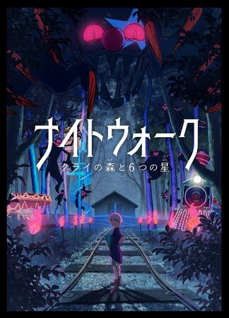 ̌^Ahx`[wiCgEH[N`NC̐X6̐`x4lłȃO[v`PbgJnIgh̖OfCxgwPIZZA CINEMAxD]ɂ9ĊJÂI