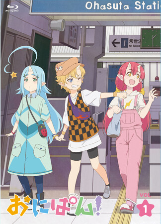 WIT STUDIO|IWiAj[V11/9wɂςIxBlu-rayI[fBIR^[̈ꕔցI[XCxgɂĐAtRIICxgQғT̊GJI