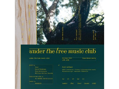 世界文化遺産・富士山の麓を満喫するダンスミュージックパーティー「under the tree music...