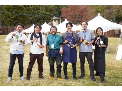 秋の山梨を満喫する「SAIKO HARVEST FESTA ～西湖収穫祭～」に延べ700人が来場！山梨ワ...