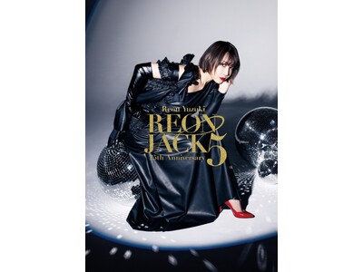柚希礼音 25th Anniversary『REON JACK5』開催決定！