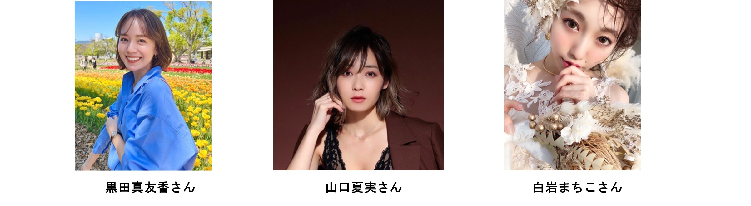 Indeed、さまざまな仕事の可能性を“発見”できる特別な仕事を展開　「お仕事メイクアドバイザー」を2022年9月1日（木）より募集開始