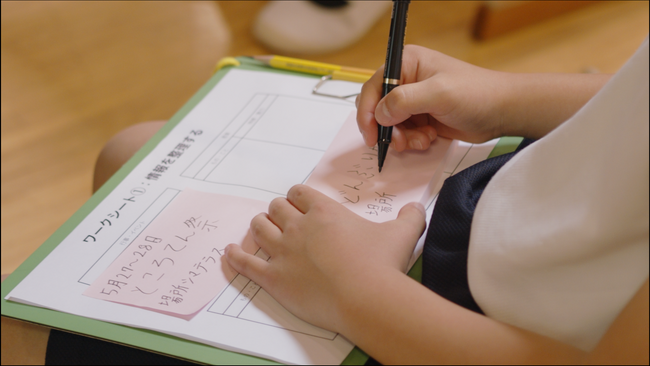 静岡県の函南町立桑村小学校に、映像制作による新たなコミュニケーション教育プログラム『MCP』を導入
