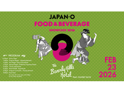 地方からビバリーヒルズへ挑戦!! セレブ御用達の高級ホテル「ザ・ビバリーヒルズホテル」を会場に、地方選り...