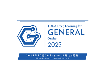 「G検定 Onsite 2025」特別開催　これまでのオンライン受験に加え、会場受験を初実施