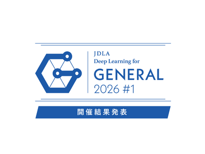 �u2026�N ��1�� G����i�W�F�l�����X�g����j�v�J�Ì��ʂ𔭕\�i8,529�����󌱂��A6,718�������i�j