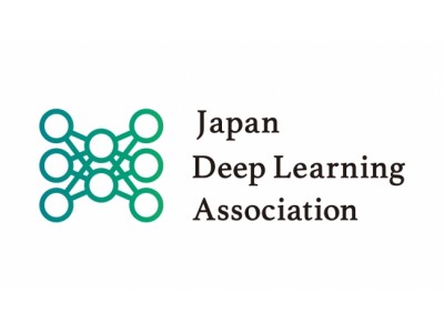 「E資格（エンジニア資格）」を2018年9月29日に開催、JDLA認定プログラムに3つの教育プログラムを認定