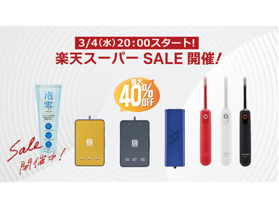 �ɓ����Z�g �A�{��20:00���u�y�V�X�[�p�[SALE�v�ɂđΏې��i���ő�40%OFF�Ŕ̔�