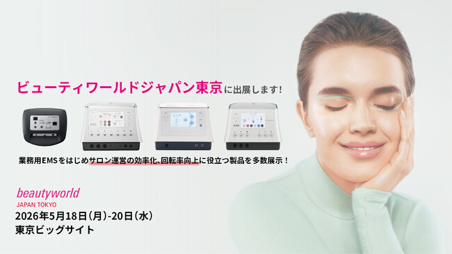 最終値下げです 超短波美容機器 ビューティインパクトSV 2026年最新】ビューティーインパクトsvの人気アイテム - メルカリ