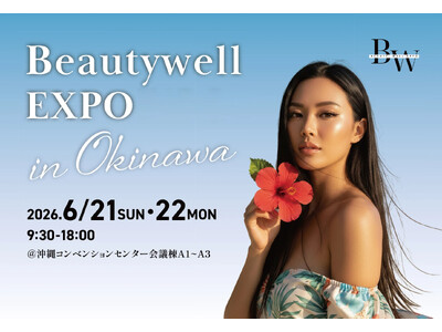 伊藤超短波、沖縄で開催される「Beauty Well EXPO in OKINAWA 2026」にて業務用・家庭用美容機器を展示