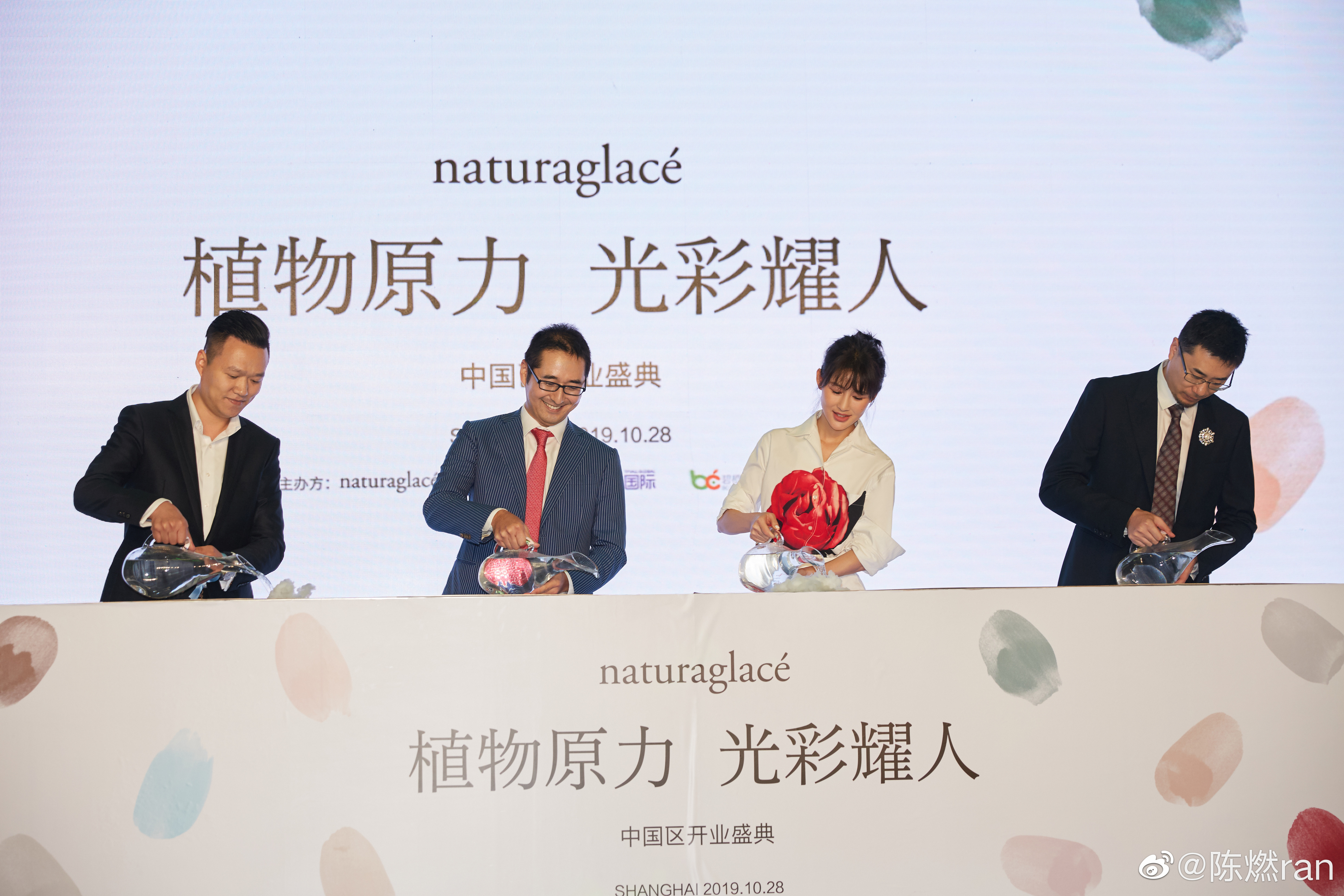 天然由来原料100％のスキンケアメイクブランド 「ナチュラグラッセ」中国に初上陸