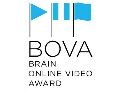 オンライン動画コンテスト「Brain Online Video Award （BOVA） 2018」協賛企業による課題発表！