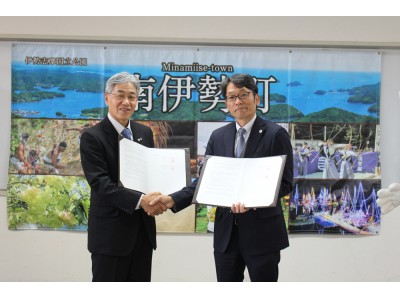 三重県南伊勢町とやる気スイッチグループの産官連携事業過疎地域の活性化につなぐ「子育て支援協定」締結