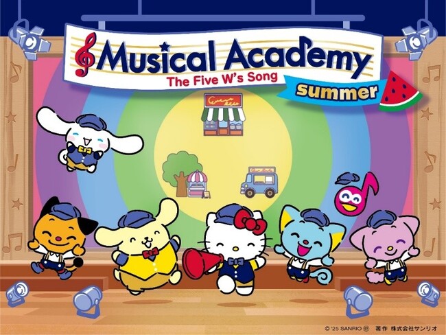 この夏、英語との新しい出会いを。サンリオキャラクターとミュージカルをつくろう！We Act! の「Musical Academy Summer Lesson」受付開始！
