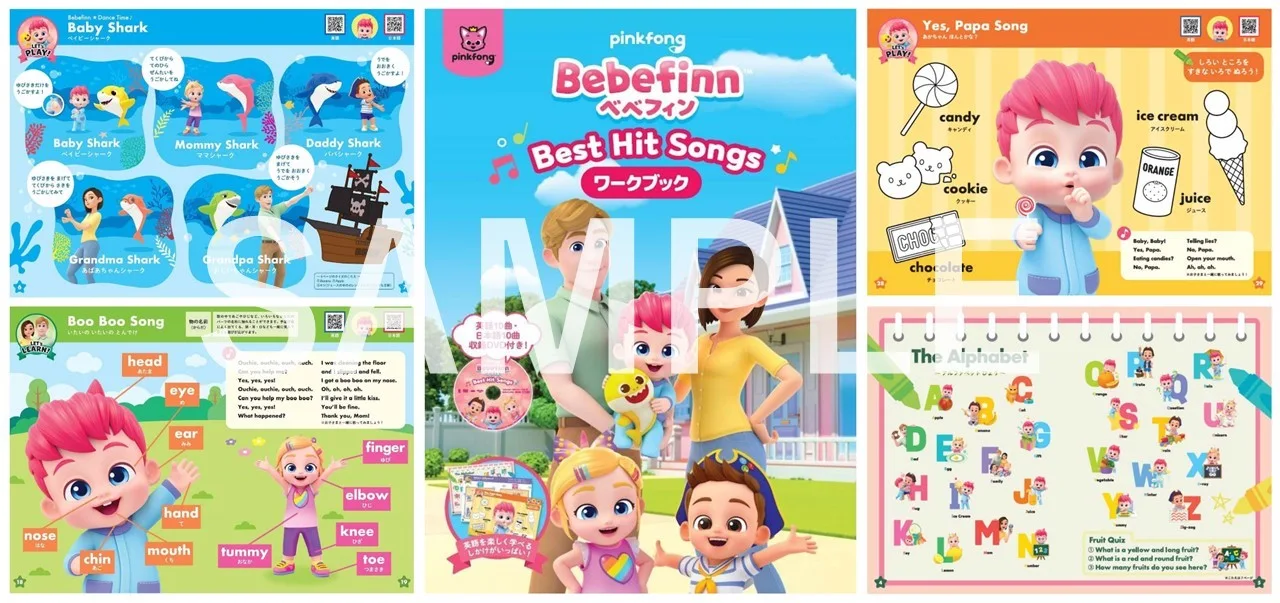 「Bebefinn（ベベフィン）」から初めての英語×知育本「Bebefinn -Best Hits Songs- DVD付ワークブック」が発売