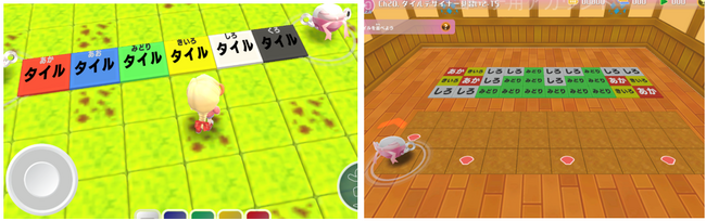 １０月１０日は目の愛護デー　プログラミング教材『Playgram(TM)』色覚サポートツールを導入