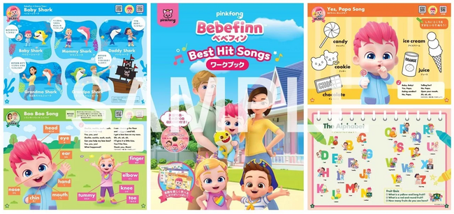 「学びのギフト」をクリスマスに。世界No.1 YouTube再生数(※1)の「Baby Shark」が登場する「Bebefinn-Best Hit Songs-DVD付ワークブック」