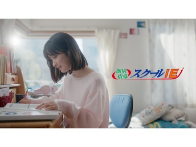 �X�N�[��IE(R)�A�����݂�����o���̐VTVCM�u�w�͂ɂ��A�������B�v�т� 2026�N�Q���P��������f�J�n�B�g�w�͂̐����h�������A�Èł�����ցB�����炵���i�ގp��`��