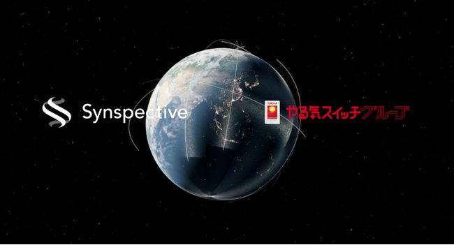 やる気スイッチグループの親子で学ぶスタディツアーで衛星事業を手がける企業『Synspective』と特別見学1DAYイベントを共創