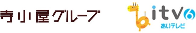 寺小屋グループとあいテレビ、新たな教育事業の創出に向け合弁会社「合同会社i-Teract(アイテラクト)」を8月20日(木)に設立