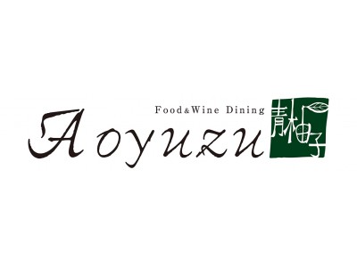 肉メニューが充実!!リニューアルオープンした「Aoyuzu恵比寿」が”サマーイベント”を開催！