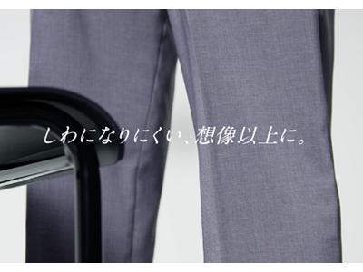 オーダーメイドの『KASHIYAMA』 東レ株式会社と共同開発の新素材を用いたスーツが 目標比150%を達成