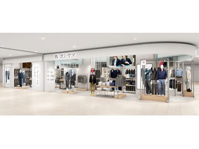 オーダーメイドの『KASHIYAMA』「カシヤマ イオンモール岡崎店」を12月19日（金）にオープン