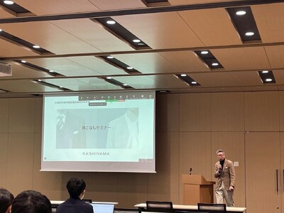 �y���{���|�[�g�z�I�[�_�[���C�h�́wKASHIYAMA�x�S���M�p�����g���A����ɂ����āu�����Ȃ��Z�~�i�[�v�����{