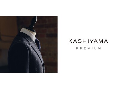 オーダーメイドの『KASHIYAMA』から新たにプレミアムライン「KASHIYAMA PREMIUM」MENスタート