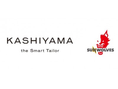『KASHIYAMA the Smart Tailor』 スーパーラグビー日本チーム「SUNWOLVES」に2020年シーズンも引き続きオフィシャルスーツを提供