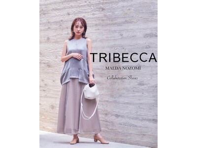 婦人靴ブランド「TRIBECCA」が前田希美とコラボレーションシューズを発売！