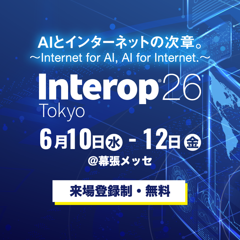 ITエンジニアが抱える睡眠負債解消への布石。スマートベッド×日本初上陸の高品質な「bedgear(R)」「M3パフォーマンスマットレス」がInterop(R)Tokyo 2026に初出展