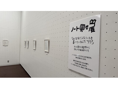 Clearnoteユーザーの多彩な学びの記録を、東京都美術館に展示