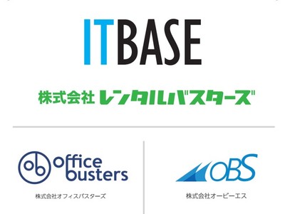 レンタルバスターズは、この度PCレンタルの拠点となる「IT BASE（アイティ・ベース）」を東京都江東区越中島へ移転。新たに350坪規模で本格稼働をはじめました！