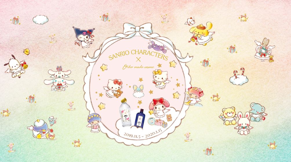 クリスマスにぴったり！2019冬季限定“世界に1つのオーダーメイドコスメ”発売！