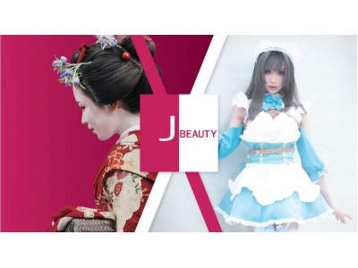 「伝統」「テクノロジー」 「サブカルチャー」3つのテーマで『J Beauty』を世界に発信！