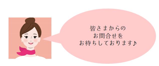 【チャットでおうち美容の問い合わせにも対応】明色化粧品がLINEの有人チャットでお客様サポートサービスを開始