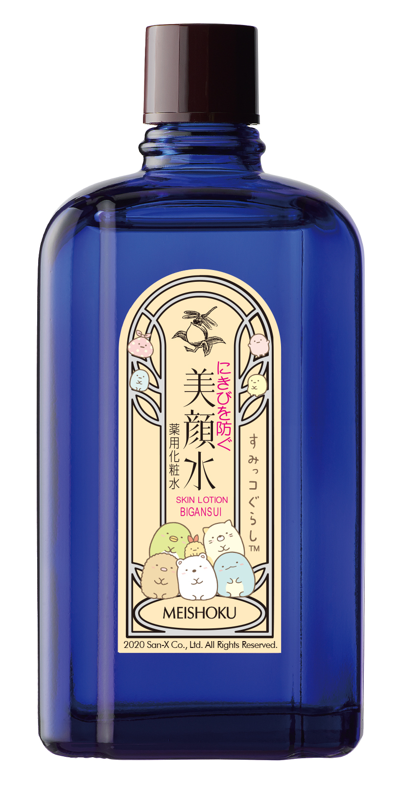 人気キャラクター『すみっコぐらし』限定コラボレーションデザインのロングセラー薬用化粧水 “美顔水”を新発売！