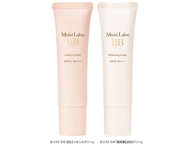 日本初（※1）！シワ改善ができるBBクリームを『モイストラボ』から新発売