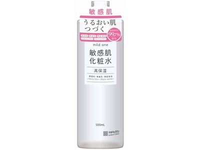 【２つのキャンペーンも実施！】しっとりとした使用感で、敏感な肌をやさしくうるおす大容量化粧水「マイルドワン 敏感肌化粧水」を新発売