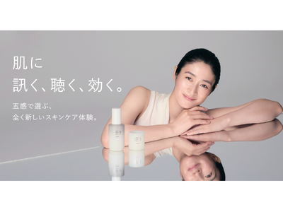 “ いつまでも続く美しさのつくり方” を日常に重ねていくCHEF de BEAUTE（ シェフドボーテ） 、五感で感じる初の体験型POPUPを開催！