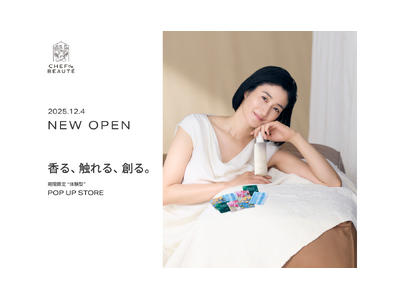 五感で感じるスキンケア体験ブランド「CHEF de BEAUTE（ シェフドボーテ）」が、京都にて体験型POP UP STOREをオープン！