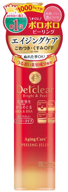 年齢による肌悩みにアプローチ！DETクリア ピーリングジェリーよりエイジングケア※₁タイプが新登場！