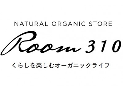 美しさは体の内側から！オーガニックライフスタイルを提供する『Room310』が新商品追加