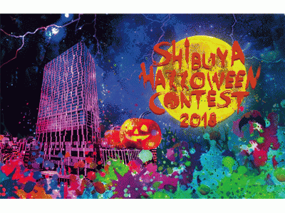 10月13日、渋谷ストリームで仮装コンテスト「Shibuya Halloween Contest 2018」を開催。DJ KOOが渋谷のハロウィンを盛り上げる！