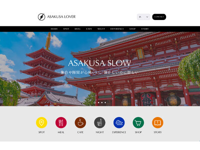 浅草観光ポータル「ASAKUSA LOVER」公開。インバウンド視点を活かした多言語発信で、浅草の魅力を世界へ