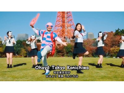 Ppap の次は Tokyo Bon 海外で話題沸騰中の盆踊り動画 一週間で合計4 000万視聴数を突破 企業リリース 日刊工業新聞 電子版